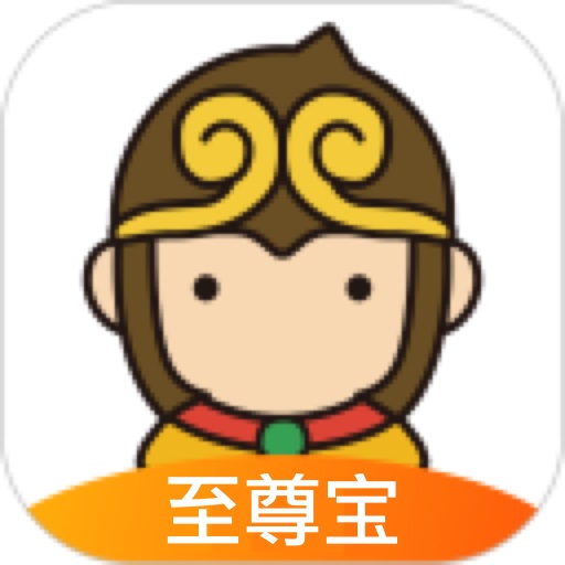 至尊宝工具箱