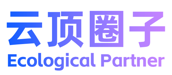 萌啦生态伙伴