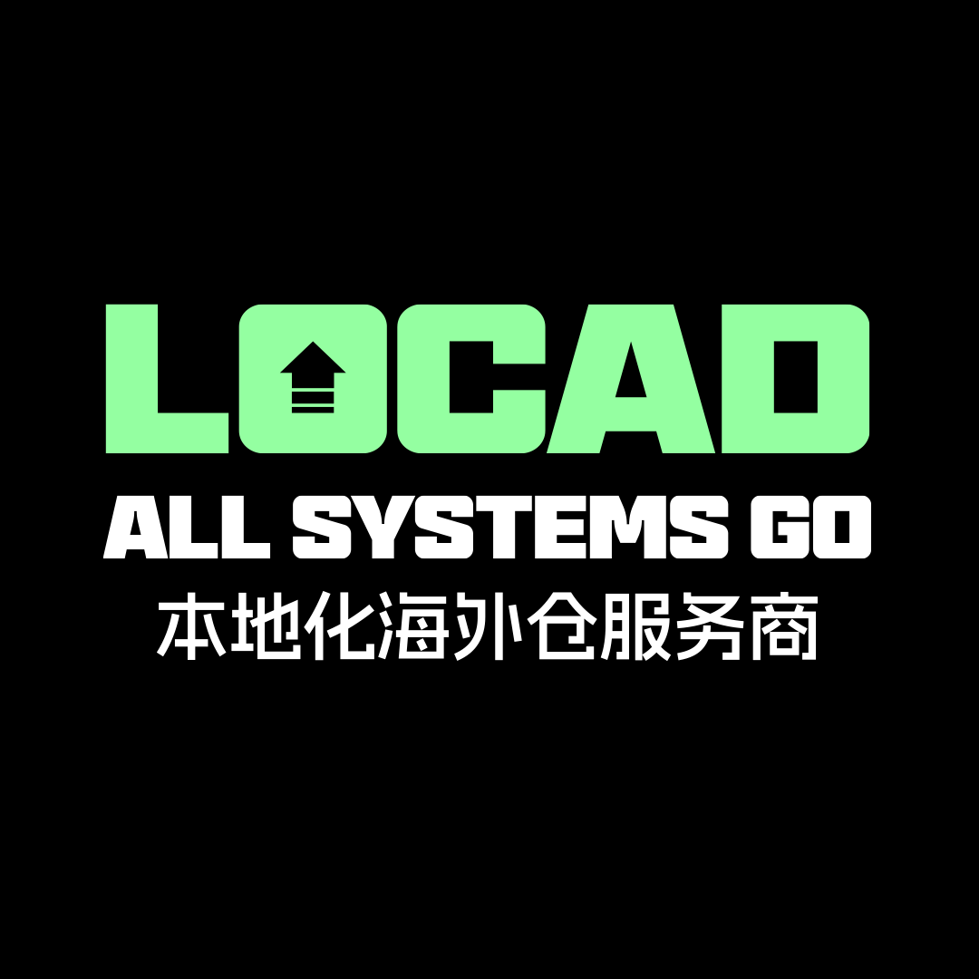 Locad海外仓
