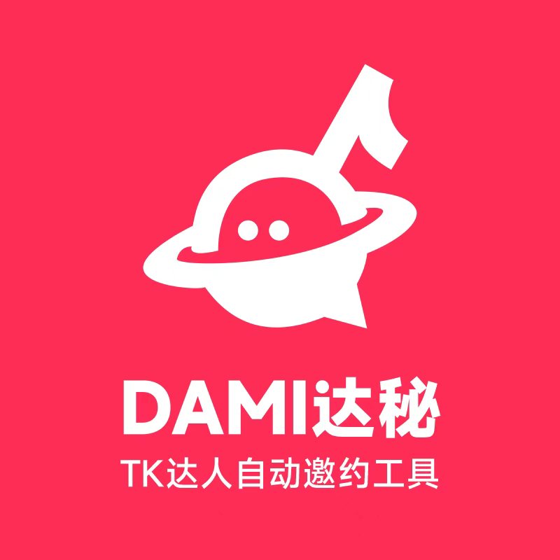 DAMI达秘